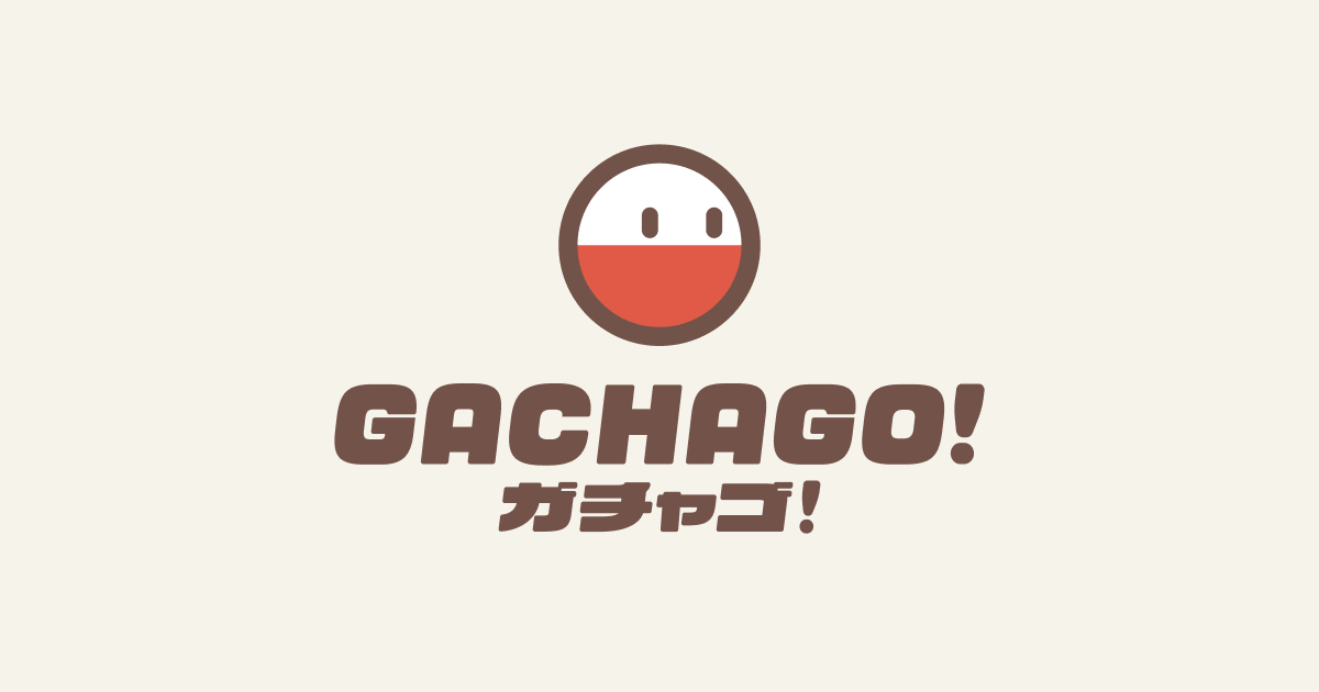 Preview of GACHAGO! by Haosertech